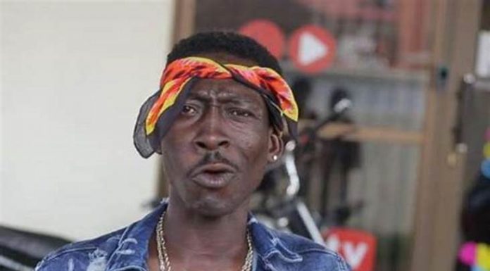 Where is Supa aka Ghana 2pac?